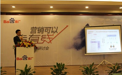 營(yíng)銷可以走直線-2012企業(yè)營(yíng)銷研討會(huì)新鄉(xiāng)站報(bào)道