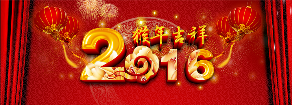 新年福利大派送——小伙伴們排排隊領(lǐng)年貨嘍